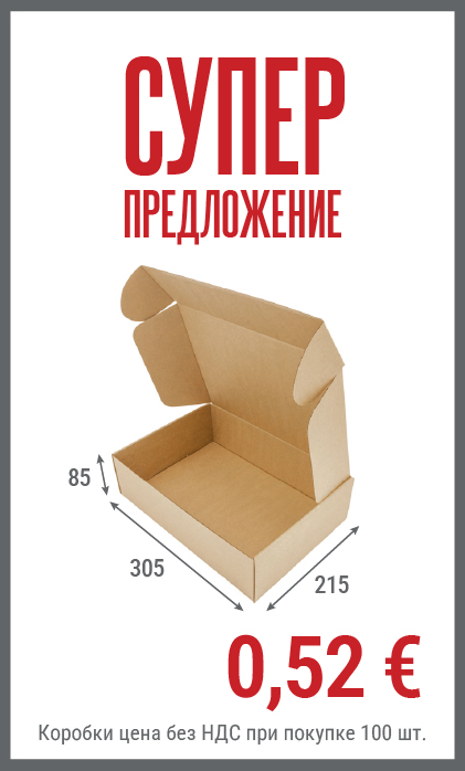 Смотреть товар
