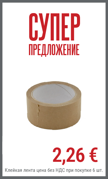 Смотреть товар