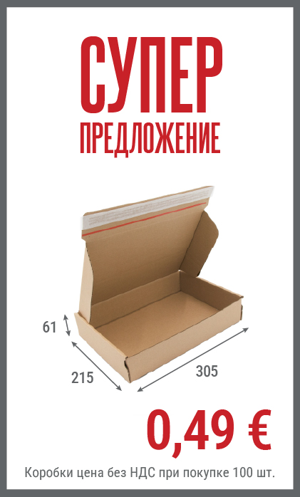 Смотреть товар