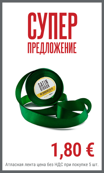 Смотреть товар