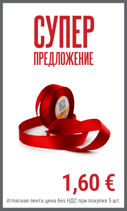 Смотреть товар